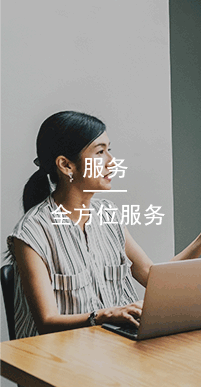 國(guó)萬(wàn)服務(wù),國(guó)萬(wàn)科技將秉承“開(kāi)拓、創(chuàng)新、優(yōu)質(zhì)、高效、誠(chéng)信、共贏(yíng)”的理念全心全意為用戶(hù)服務(wù)，尊重用戶(hù)，理解用戶(hù)，持續(xù)提供超越用戶(hù)期望的產(chǎn)品與服務(wù)，做用戶(hù)們永遠(yuǎn)的伙伴。