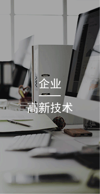 國(guó)萬(wàn)企業(yè),總部設(shè)于中國(guó)廣東省廣州市，是國(guó)內(nèi)領(lǐng)先的以企業(yè)管理系統(tǒng)、智能一卡通系統(tǒng)等研究、開(kāi)發(fā)、設(shè)計(jì)、生產(chǎn)的高新技術(shù)企業(yè)。