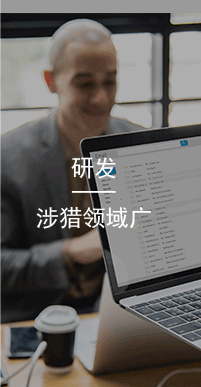 國(guó)萬(wàn)研發(fā),國(guó)萬(wàn)科技還開(kāi)展軟件個(gè)性化定制開(kāi)發(fā)、系統(tǒng)集成、移動(dòng)應(yīng)用、微信公眾號(hào)等業(yè)務(wù)。在多年的實(shí)踐中，國(guó)萬(wàn)科技緊緊圍繞用戶(hù)的實(shí)際需求，開(kāi)發(fā)出滿(mǎn)足用戶(hù)個(gè)性化需求的各種軟件，贏(yíng)得了市場(chǎng)的一致贊譽(yù)。