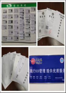 保障食品質量安全，享受健康餐飲與歌舞活動