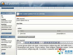ez publish 2012.4發(fā)布 賦能內(nèi)容服務商的魔力管理系統(tǒng)與開發(fā)框架